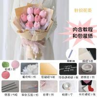 ราคา ช่อดอกทิวลิปผ้าทอด้วยมือทานตะวันช่อถักไหมพรมดอกกุหลาบปลอมงานแฮนด์เมดของขวัญสำหรับแฟนสาว (18908295596)