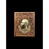 ราคา เหรียญแสตมป์นะหน้าทอง รัชกาลที่ 5 หลวงพ่อเกษม เขมโก ปลุกเสกปี 2536 สวยมาก แท้รับประกัน 2306 (16422255852)