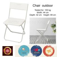 ราคา เก้าอี้พับเก้าอี้สนาม สีขาว (463396041)