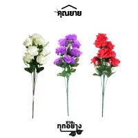 ราคา Somjai Selected ดอกกุหลาบประดิษฐ์ฮอล์แลนบุซ 1 ช่อมี 7 ดอก คละสี (20389093586)