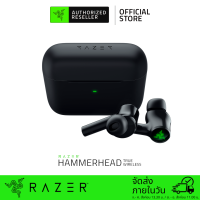 ราคา Razer Hammerhead True Wireless Earbuds 2nd Gen Wireless Low Latency Earbuds with Razer Chroma RGB หูฟัง Wireless 2021 Version Active Noise Cancellation ANC technology 60ms low latency Gaming Mode Blue