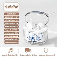 ราคา LF131 หูฟังบลูทูธ หูฟังไร้สาย หูฟัง bluetooth ไร้สาย TWS หูฟังไร้สายบลูทูธ Wireless Bluetooth Earphone 5 3 พร้อมกล่องชาร์จ (21257173930)