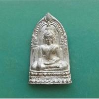 ราคา พระพุทธชินราชใบเสมาย้อนยุค เนื้อชินเงินขาว รุ่นประทานพร วัดพระศรีรัตนมหาธาตุ ปี 2547 จ พิษณุโลก สภาพสวย (17455619116)