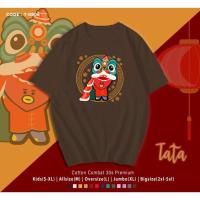 ราคา T Shirt Tata Bt21 Character Chinese New Year Oversize Kaos Bts Tata (20987315202)