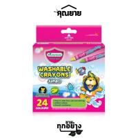 ราคา Master Art มาสเตอร์อาร์ต สีเทียน 24สี สามารถใช้น้ำเช็ดหรือซักออกได้ ขนาดจัมโบ้ 297947 (16042184567)