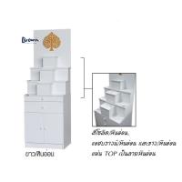 ราคา โต๊ะหมู่บูชา ขนาด60ซม สไตล์โมเดิร์น ใบโพธิ์เป็นไม้พาราวู้ดนูน3D มีให้เลือก5สี สินค้ามีพร้อมส่งและส่งฟรี BROWNFURNITURE (16731953346)