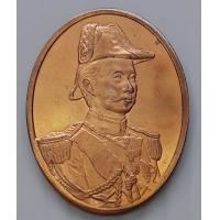 ราคา เหรียญที่ระลึก ร 5 หลังตราพระเกี้ยว ที่ระลึกสร้างตึกมหาวิทยาลัยจุฬาลงกรณ์ มจร พ ศ 2546 (10145283076)