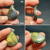 ราคา จี้หินลาบราโดไรต์ Labradorite เหลือบสวยชัด ชุด 1 (17699441584)