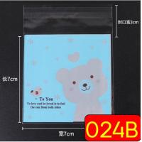 ราคา ส่งฟรี ถุงฝากาว 7x7 maxie 100ใบ แพค มีให้เลือก40ลาย ถุงใส่คุกกี้ ถุงซีลคุกกี้ ถุงซีลขนม ถุงใส่ขนม ซองใส่ขนม ถุงฝากาวใส ถุงฝากาวน่ารัก ถุงบราวนี่ ถุงบราวน์นี่ ถุงคุกกี้ ซองใส่ขนม (15536327958)