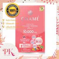 ราคา Chame Hydrolyzed Collagen Tripeptide Plus ชาเม่ คอลลาเจน ไตรเปปไทด์พลัส คอลลาเจน 10000 มก 10 ซอง จำนวน 1 กล่อง (16424016549)
