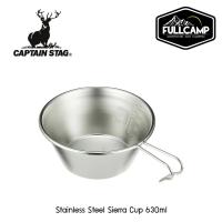ราคา Captain Stag Stainless Steel Sierra Cup (14057388949)