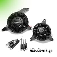 ราคา กันล้มครอบเครื่อง ครอบแคร้ง สำหรับ Kawasaki Z800 ปี 13 16 ของแต่ง Z800 พร้อมชุดน็อตติดตั้งสินค้า แบรนด์ FAKIE (19215309048)