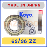 ราคา KOYO 60 22 ZZ 60 32 ZZ 62 22 ZZ 62 28 ZZ 62 32 ZZ 63 28 ZZ ตลับลูกปืน ฝาเหล็ก 2 ข้าง เม็ดกลม ของแท้ จากประเทศญี่ปุ่น MADE IN JAPAN เม็ดกลมร่องลึก Deep Groove Ball Bearing (19371566302)