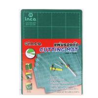 ราคา INCA แผ่นยางรองตัด รุ่น 2230 A4 30x22cm Cutting Mat (12049257520)