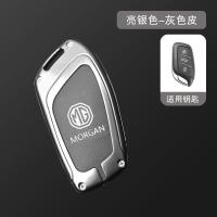 ราคา เคสที่ห้อยกุญแจหนังแท้พรีเมียมรถทำจากสังกะสีอัลลอยด์เคสหุ้มพวงกุญแจที่วางรีโมทโซ่โลหะ MG6 MG5 MG3 EZS HS PHEV EP EP EP EP RX5 Maxus 9 (19447622864)