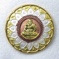 ราคา เหรียญหลวงพ่อทวด 9 รอบ 9 พิธี 108 ปี ท่านขุนพันธ์ หลักเมืองรุ่นพิเศษ ประกอบพิธีพุทธาภิเศกที่ยิ่งใหญ่ ถึง 9 ครั้ง 9 สถานที่ ในปี 2549 วัดหน้าพระธาตุ อ เมือง จ นครศรีธรรมราช (20477145725)