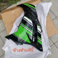 ราคา คุ้มค่าสุด ๆ แฟริ่งข้าง kawasaki ninja250 300รับทำชิ้นส่วนรถบิ๊กไบค์ทุกรุ่นแฟริ่งข้างอะไหล่รถบังโคลนแฟริ่งข้างขวาข้างซ้าย โปรโมชั่นจี๊ดๆ แฟริ่ง (20549017517)