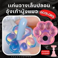 ราคา แท่นวางเล็บปลอม แท่นวางเล็บ PVC อุ้งเท้านุ้งแมว (16750746529)