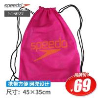 ราคา Speedo SPEEDO counter genuine swimming bag beach bag swimsuit pants storage bag bundle pocket swimming equipment bag (20294510524)