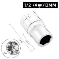ราคา GREENER ลูกบล็อก ลูกบล็อกสั้น 1 2 นิ้ว 4 หุน 8 32mm เหล็ก CR V ลูกบล็อคสั้นต่อด้ามฟรี (20926241232)