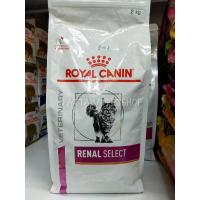ราคา Renal Select Royal Canin แมว 2 4 กก (20362978193)