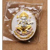 ราคา เหรียญพระพิฆเนศร วัดไผ่ล้อม 3 กษัตย์ จ นครปฐม ปี 2557 สภาพสวยพร้อมกล่องเดิมครับ (20191263181)