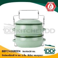 ราคา โปรดอ่าน ปิ่นโต ปิ่นโตเคลือบ บุษบา Penguin นกเพนกวิน เขียว ขาว เหลือง ลาย 14 2 14 3 14 4 14 5 1 เถา โปรดเลือก (19851296917)