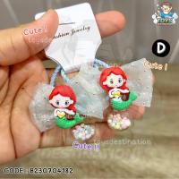 ราคา พร้อมส่งในไทย เซต 2 ตัว 1 คู่ ยางรัดผม เจ้าหญิง Disney Princess B230704182 (19916678607)