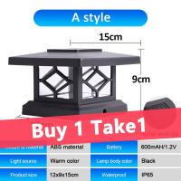 ราคา Only 1 Pc Buy 1 free 1 โคมไฟหัวเสา โซล่าเซลล์ พลังงานแสงอาทิตย์ COLOR 2แสง สีขาวและวอร์มไวท์ โคมไฟติดกำแพงหัวเสาทรงกลม ใช้พลังงานแสงอาทิต (18673543745)