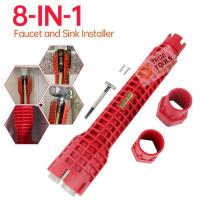 ราคา ประแจข้าง ปากตาย บล็อกขันก๊อก 8in1 สายน้ำดี ขันใต้อ่าง ซิงค์ล้างจาน อ่างล้างจาน ประแจขันน็อตพลาสติกใต้อ่างอเนกประสงค์ (8876622947)