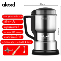 ราคา เครื่องบดอาหาร เครื่องบดยา เครื่องบดกาแฟ เครื่องปั่น เครื่องบดสมุนไพร (21284897705)