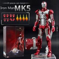 ราคา โมเดล Iron Man Mark V MK5 Action Figure Marvel Iron Man 2 ZD Toy ขนาด18cm มีกล่อง (14840652311)