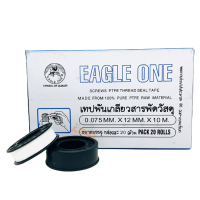 ราคา เทปพันเกลียว 10เมตร 1กล่อง 20ม้วน เทป พันเกลียว (14908171608)