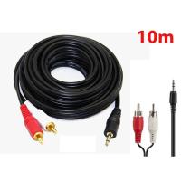 ราคา rca stereo audio cable jack 3 5mm to 2rca 10M to rca สายสัญญาณเสียง TR stereo ต่อสายจากโทรศัพท์ หรือคอมพิวเตอร์ ไปยังเครื่องขยายเสียง สายยาว 10 เมตร (3077562061)