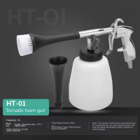 ราคา รถเครื่องซักผ้าแรงดันสูงรถยนต์ปืนฉีดน้ำรถซักแห้งปืนทำความสะอาดลึกซักผ้าอุปกรณ์ทอร์นาโดทำความสะอาดเครื่องมือจัดแต่งทรงผม (19657211815)