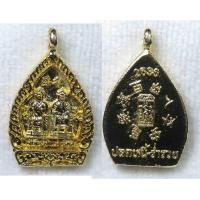 ราคา เหรียญหล่อ เจ้าพ่อ เจ้าแม่ชุมแสง รุ่นปลดหนี้ ร่ำรวย ปี2536 กะไหล่ทอง (19716675257)