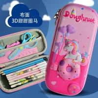 ราคา กล่องเครื่องเขียน3มิติกล่องดินสอเด็กอนุบาลอนุบาลและความจุขนาดใหญ่ของเด็กผู้หญิงกล่องดินสอกล่องดินสอการ์ตูนใหม่ (19353551235)