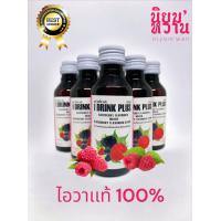 ราคา ไอวาแท้ น้ำเชื่อมกลิ่นผลไม้ 60ml 1 ขวด (20426214463)