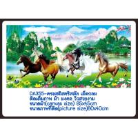 ราคา ครอสติช ครอสติส คริสตัล ภาพวาดติดเพชร เม็ดกลม ติดเต็มภาพ สัตว์ ม้า 8ตัว มงคล มีของในไทย จัดส่งได้เร็ว มีเก็บเงินปลายทาง DIY Diamonds painting (1332752607)