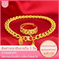 ราคา สร้อยข้อมือ แหวน สร้อยข้อมือทอง ลายโซ่เลส หนัก2บาท ยาว7นิ้ว สร้อยข้อมือไม่ลอก ไม่ดำ ชุบเศษทองเยาวราช ชุบทอง100 งานฝีมือจากช่างเยาวราช แหวนทอง น้ำหนัก 1บาท ชุบเศษทอง 96 5 ไม่ลอก ไม่ดำ แหวนทองโคลนนิ่ง (