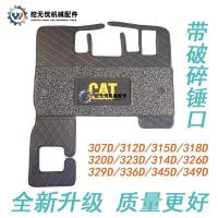 ราคา Caterpillar ลูกสูบสำหรับรถขุดดิน Cab Pad พรมเช็ดเท้าสำหรับ CAT E306 CAT307 CAT312 CAT320 CAT336 E349B C D GC cat320d (14971972021)