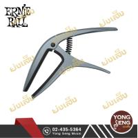 ราคา Ernie Bell AXIS CAPO คาโป คาโป้ Capoกีตาร์ สำหรับกีตาร์โปร่ง และ กีตาร์ไฟฟ้า 6สาย 7สาย Yong Seng Music (11485401606)