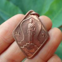 ราคา ลดทั้งร้าน เหรียญข้าวหลามตัด ท้าวสุนารี ย่าโม เนื้อทองแดง พ ศ 2477 เป็นเหรียญที่พิธียิ่งใหญ่ เนื้อทองแดง (19377632775)