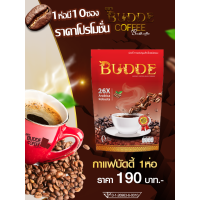 ราคา กาแฟบัดดี้กาแฟเพื่อสุขภาพผสมคอลลาเจน ไม่มีน้ำตาล ส่งฟรี (18685853247)