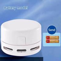 ราคา JOBOOS แบตเตอรี่เครื่องดูดฝุ่นไร้สายตั้งโต๊ะขนาดเล็กน่ารัก ที่กวาดฝุ่นคีย์บอร์ดไร้สาย USB (18312430941)