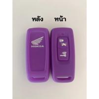 ราคา ซิลิโคนกุญแจรีโมทPcx160 Pcx2021 Pcx2022 Click160 ADV350 Lead 125 4วาล์ว (14419318449)