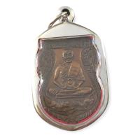 ราคา พร้อมส่ง เก็บเงินปลายทาง ส่งฟรี สุ่มของแถม เหรียญ เหรียญพระ เหรียญหลวงพ่อเปิ่น เหรียญเสมา เสื้อคู่ หลวงพ่อเปิ่น ปี 2528 วัดบางพระ เนื้อทองแดงรมดำเลี่ยมกรอบสแตนเลส (12846969605)