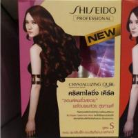 ราคา Shiseido ชิเชโด น้ำยาดัดผมดิจิตอล 400 มล 4 สูตร (11069445931)