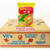 ราคา มาม่า มาเลย์ 1ชุดมี5ห่อ รสไก่ เส้น เหนียวนุ่ม มีฮาลาล อร่อย (17241149395)