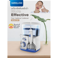 ราคา ส่งฟรี เครื่องขัดฟันพลังน้ำ Waterpulse Water Flosser เครื่องฉีดน้ำทำความสะอาดฟัน ไหมขัดฟัน เครื่องทำความสะอาดช่องปาก เครื่องขัดฟัน (17577947931)